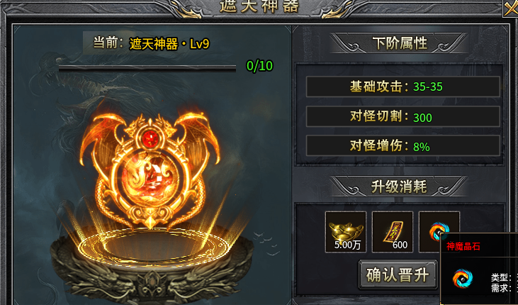 【易尚龙啸火龙】简单且粗暴，两个礼包贯穿整个游戏！ 图片 9
