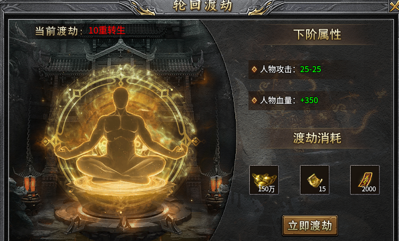 【易尚龙啸火龙】简单且粗暴，两个礼包贯穿整个游戏！ 图片 10