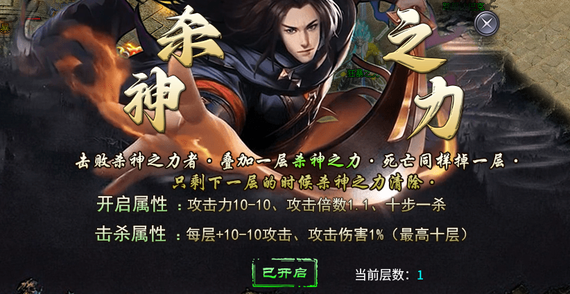 【易尚龙啸火龙】简单且粗暴，两个礼包贯穿整个游戏！ 图片 14