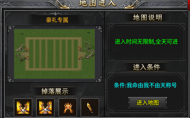 【易尚龙啸火龙】简单且粗暴，两个礼包贯穿整个游戏！ 图片 16