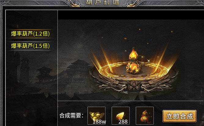 【易尚龙啸火龙】简单且粗暴，两个礼包贯穿整个游戏！ 图片 18