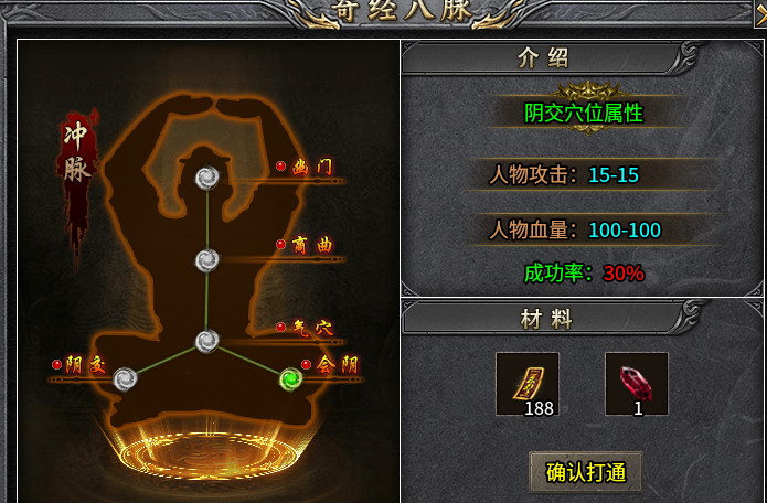 【易尚龙啸火龙】简单且粗暴，两个礼包贯穿整个游戏！ 图片 19