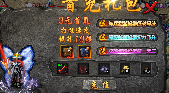 【醉白合击】试试这款微变合击，能否让你满意！ 醉白合击 图片 3