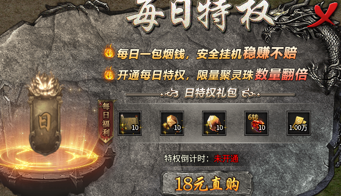 【醉白合击】试试这款微变合击，能否让你满意！ 醉白合击 图片 4