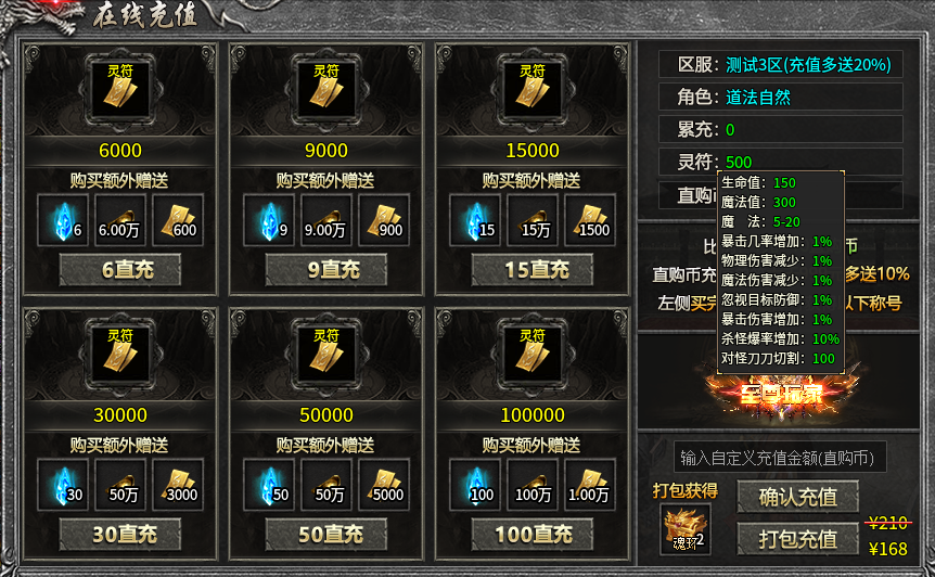 【醉白合击】试试这款微变合击，能否让你满意！ 醉白合击 图片 5