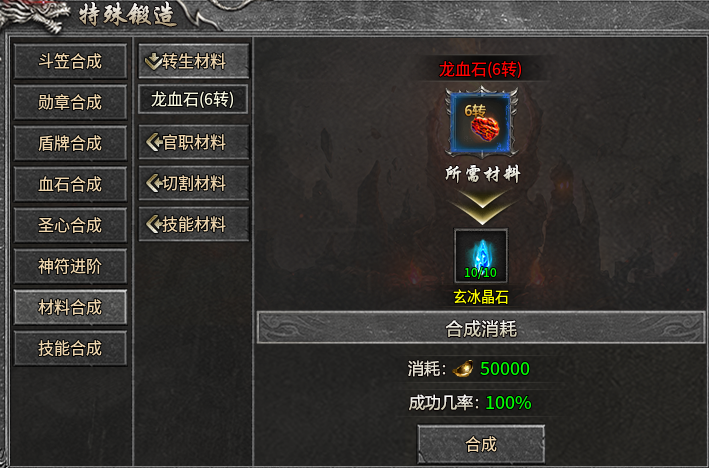 【醉白合击】试试这款微变合击，能否让你满意！ 醉白合击 图片 12