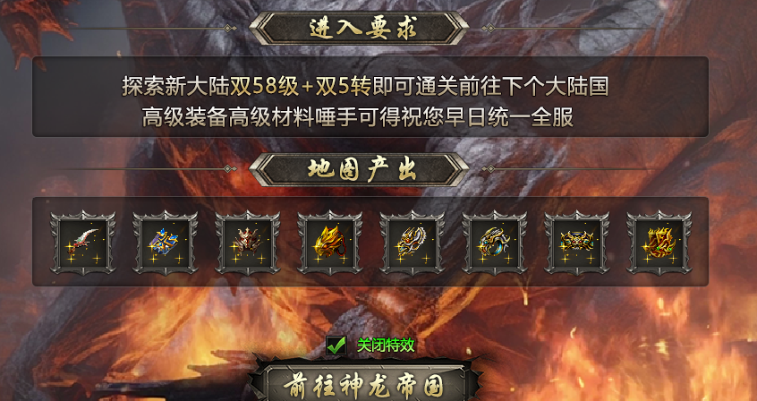 【醉白合击】试试这款微变合击，能否让你满意！ 醉白合击 图片 14