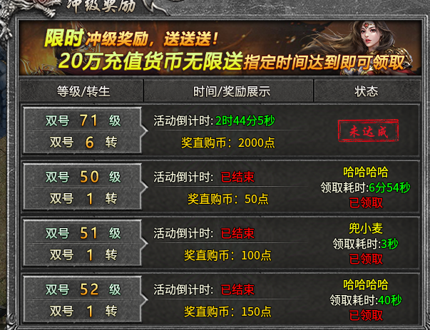 【醉白合击】试试这款微变合击，能否让你满意！ 醉白合击 图片 15