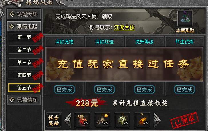 【醉白合击】试试这款微变合击，能否让你满意！ 醉白合击 图片 16