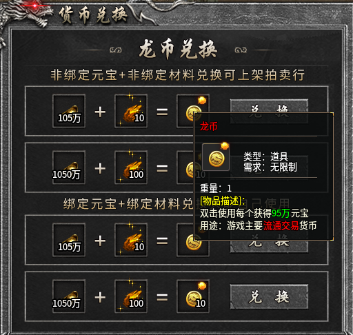 【醉白合击】试试这款微变合击，能否让你满意！ 醉白合击 图片 17