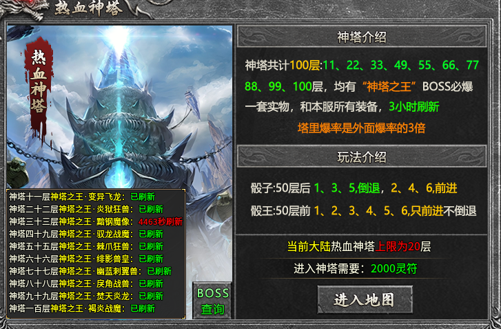 【醉白合击】试试这款微变合击，能否让你满意！ 醉白合击 图片 18