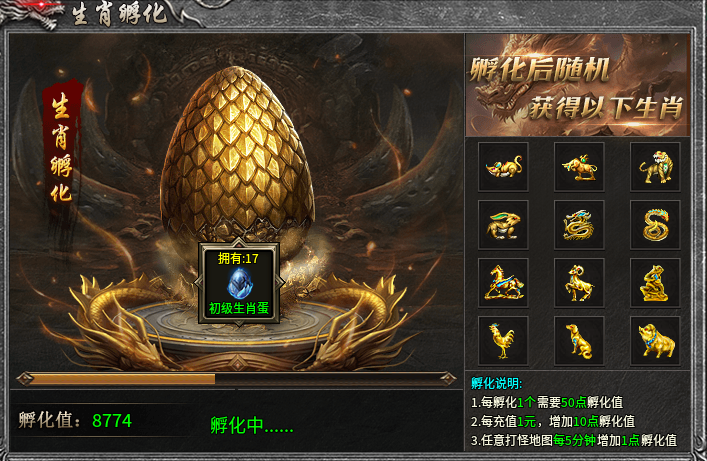 【醉白合击】试试这款微变合击，能否让你满意！ 醉白合击 图片 19
