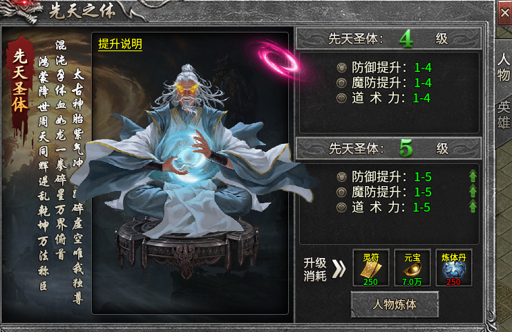 【醉白合击】试试这款微变合击，能否让你满意！ 醉白合击 图片 21