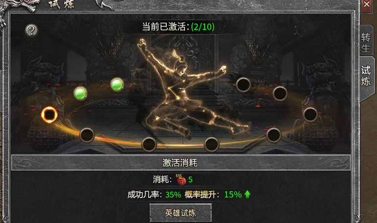 【醉白合击】试试这款微变合击，能否让你满意！ 醉白合击 图片 23