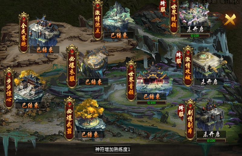 【醉白合击】试试这款微变合击，能否让你满意！ 醉白合击 图片 24
