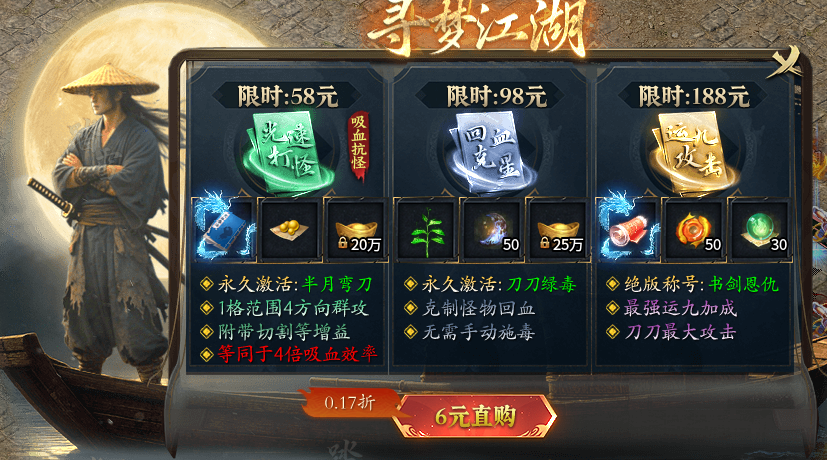 【踏雪江湖沉默】执笔问江湖，风兮侠岚尽！ 踏雪江湖沉默 图片 2