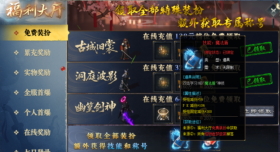 【踏雪江湖沉默】执笔问江湖，风兮侠岚尽！ 踏雪江湖沉默 图片 5