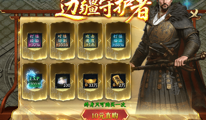 【踏雪江湖沉默】执笔问江湖，风兮侠岚尽！ 踏雪江湖沉默 图片 6