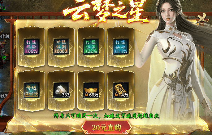 【踏雪江湖沉默】执笔问江湖，风兮侠岚尽！ 踏雪江湖沉默 图片 7