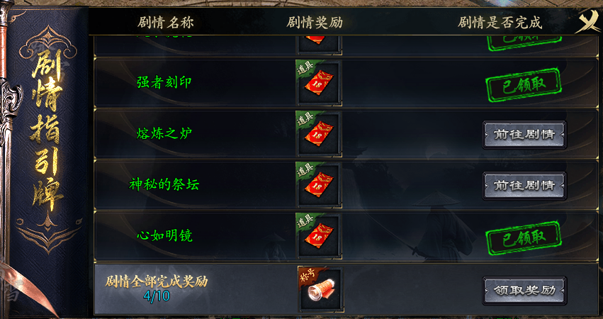 【踏雪江湖沉默】执笔问江湖，风兮侠岚尽！ 踏雪江湖沉默 图片 13