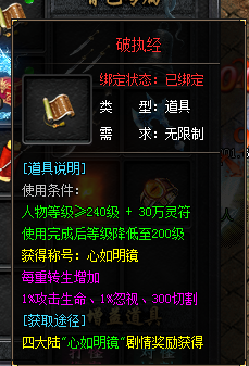 【踏雪江湖沉默】执笔问江湖，风兮侠岚尽！ 踏雪江湖沉默 图片 14