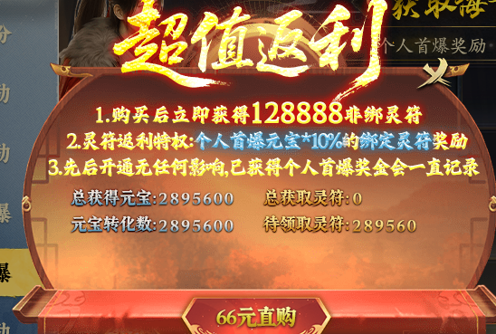 【踏雪江湖沉默】执笔问江湖，风兮侠岚尽！ 踏雪江湖沉默 图片 8