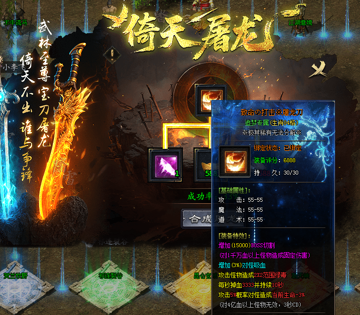【踏雪江湖沉默】执笔问江湖，风兮侠岚尽！ 踏雪江湖沉默 图片 17