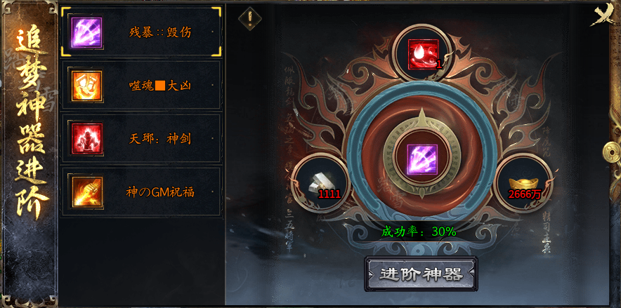 【踏雪江湖沉默】执笔问江湖，风兮侠岚尽！ 踏雪江湖沉默 图片 18