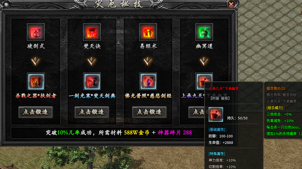 【断罪沉默】让你见识见识真正的“沉默”服，就问你服不服！ 断罪沉默 图片 15