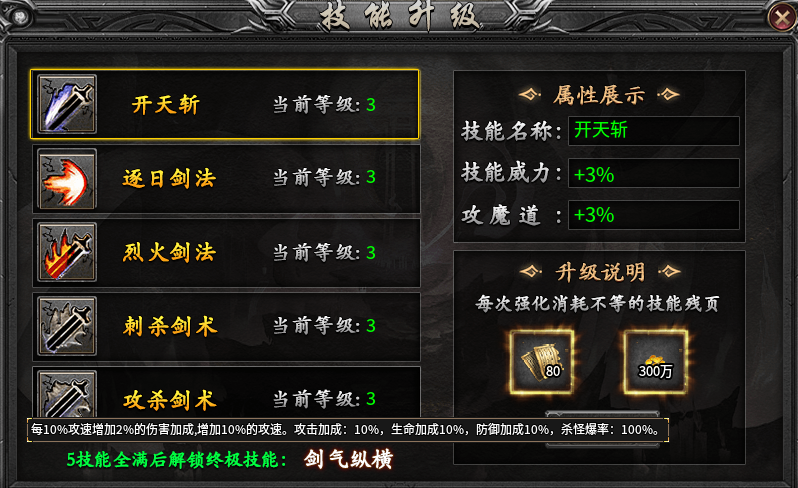 【断罪沉默】让你见识见识真正的“沉默”服，就问你服不服！ 断罪沉默 图片 19