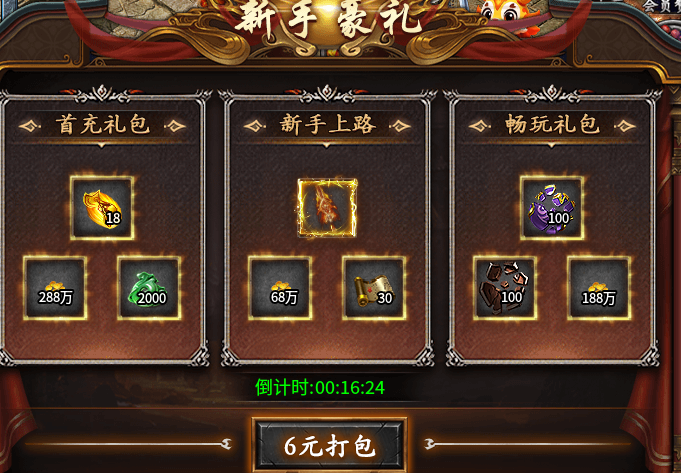 【断罪沉默】让你见识见识真正的“沉默”服，就问你服不服！ 断罪沉默 图片 3
