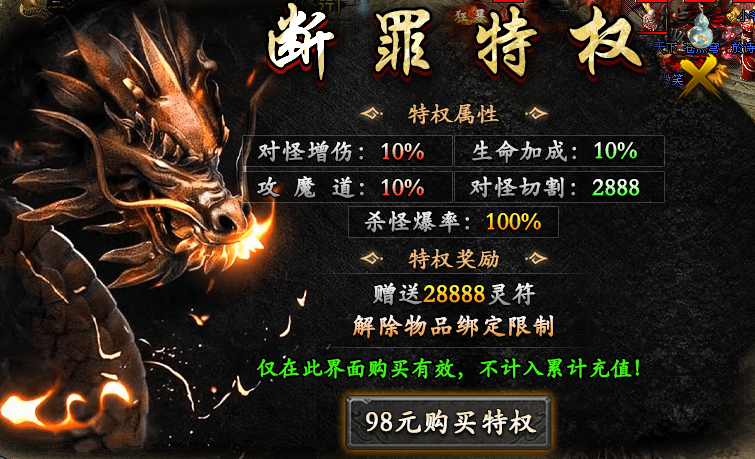 【断罪沉默】让你见识见识真正的“沉默”服，就问你服不服！ 断罪沉默 图片 4