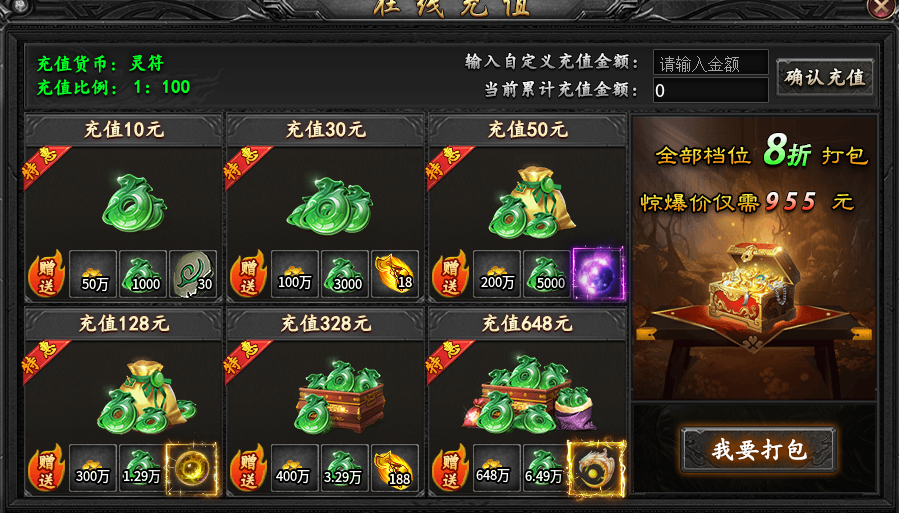 【断罪沉默】让你见识见识真正的“沉默”服，就问你服不服！ 断罪沉默 图片 5