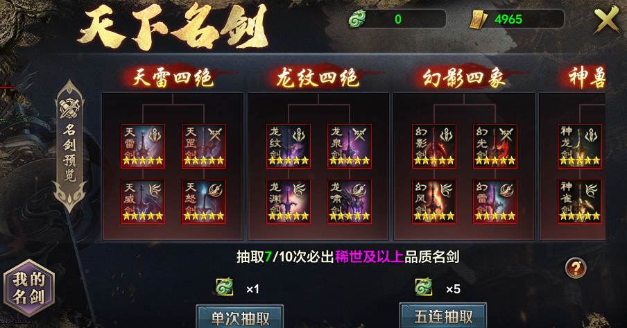 现在的沉默服难度都这么大吗？三大陆就让人欲哭无泪了！ 江南沉默 图片 3