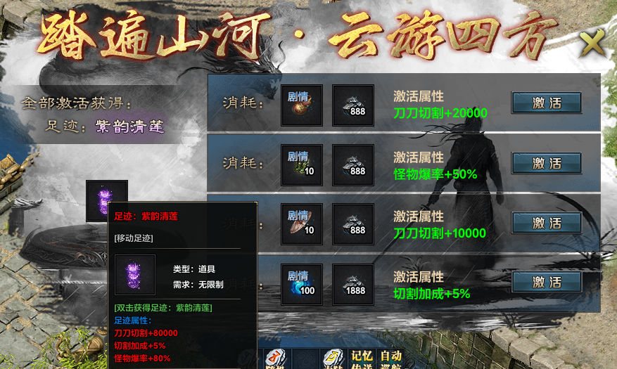现在的沉默服难度都这么大吗？三大陆就让人欲哭无泪了！ 江南沉默 图片 7