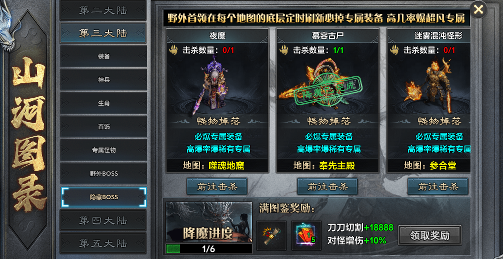现在的沉默服难度都这么大吗？三大陆就让人欲哭无泪了！ 江南沉默 图片 10