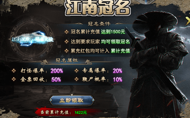现在的沉默服难度都这么大吗？三大陆就让人欲哭无泪了！ 江南沉默 图片 11