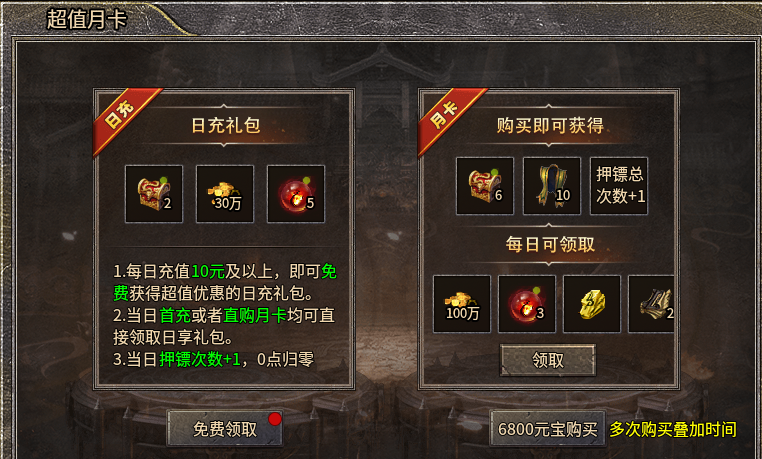 【万战180合击】简单不失乐趣，粗暴不失内涵，能让你眼前一亮！ 万战神之合击 图片 4