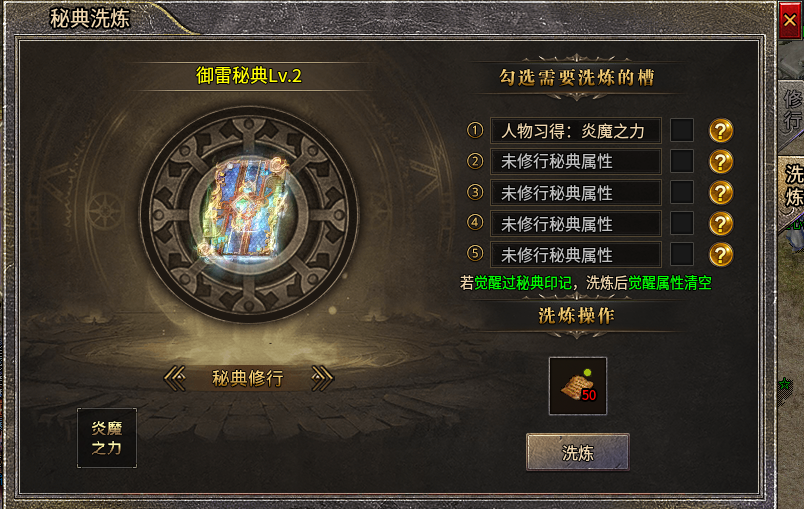 【万战180合击】简单不失乐趣，粗暴不失内涵，能让你眼前一亮！ 万战神之合击 图片 6