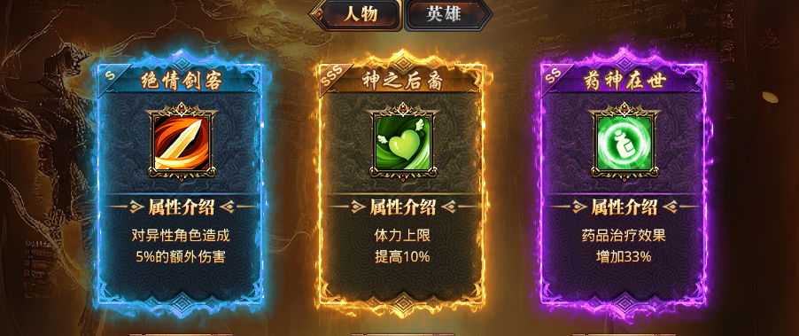 【万战180合击】简单不失乐趣，粗暴不失内涵，能让你眼前一亮！ 万战神之合击 图片 8