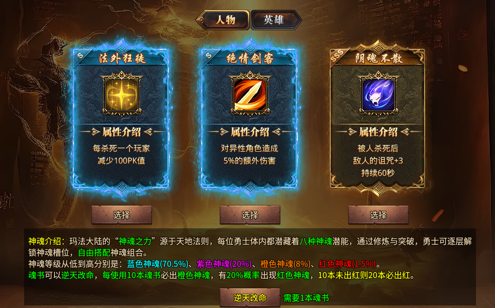 【万战180合击】简单不失乐趣，粗暴不失内涵，能让你眼前一亮！ 万战神之合击 图片 9