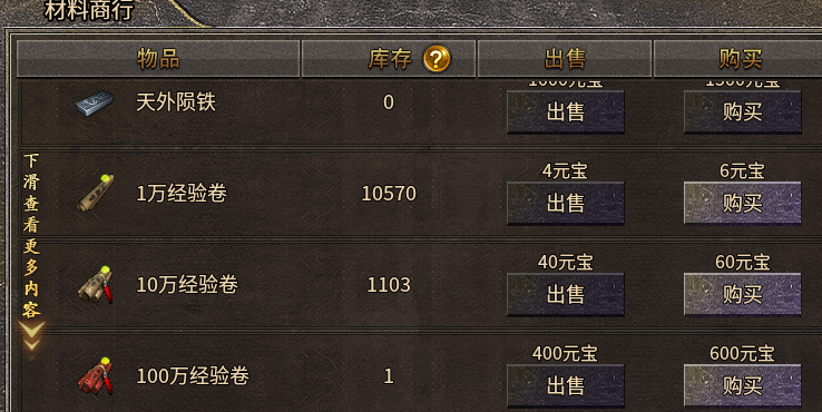 【万战180合击】简单不失乐趣，粗暴不失内涵，能让你眼前一亮！ 万战神之合击 图片 11