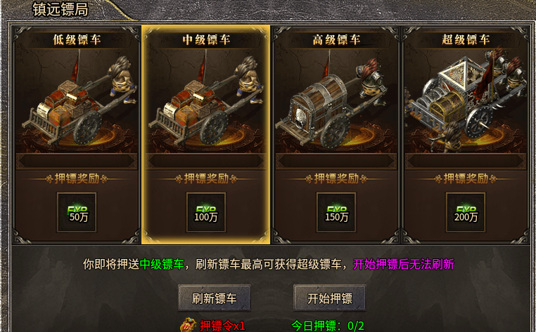 【万战180合击】简单不失乐趣，粗暴不失内涵，能让你眼前一亮！ 万战神之合击 图片 13