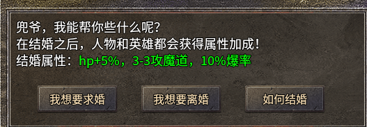 【万战180合击】简单不失乐趣，粗暴不失内涵，能让你眼前一亮！ 万战神之合击 图片 14