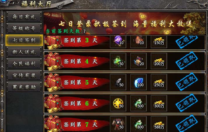 【鬼服】凯游御剑沉默，别犹豫了，鬼服正当时。 凯游御剑沉默 图片 2