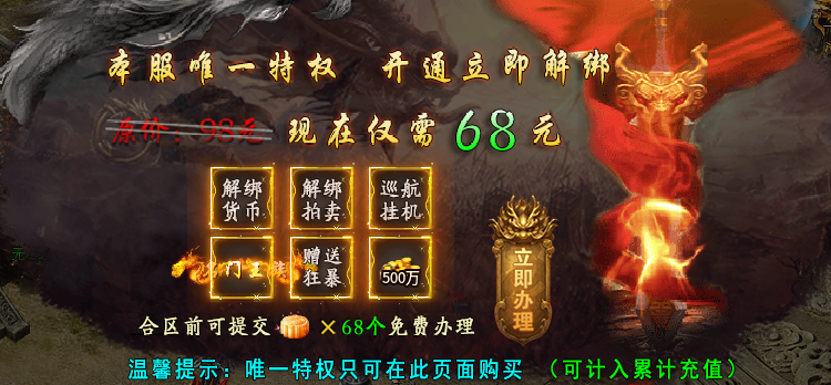 【鬼服】凯游御剑沉默，别犹豫了，鬼服正当时。 凯游御剑沉默 图片 4