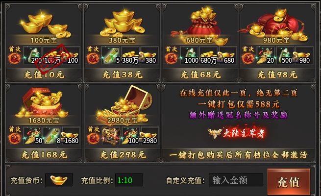【鬼服】凯游御剑沉默，别犹豫了，鬼服正当时。 凯游御剑沉默 图片 5