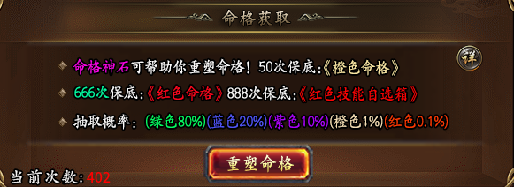 【鬼服】凯游御剑沉默，别犹豫了，鬼服正当时。 凯游御剑沉默 图片 6