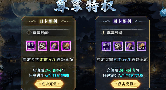【黑加混沌纪】消费透明，没有暗坑，没有合区礼包，是个看脸的服！ 黑加混沌纪 图片 2