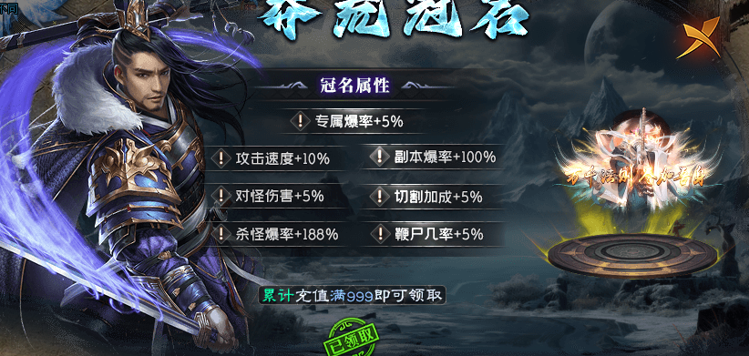 【黑加混沌纪】消费透明，没有暗坑，没有合区礼包，是个看脸的服！ 黑加混沌纪 图片 7